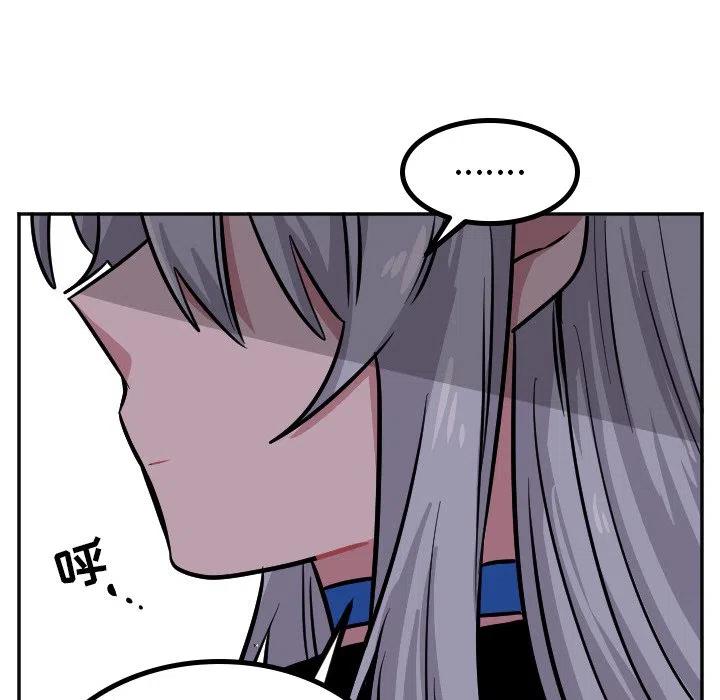 MAYA - 第 41 話 - 2