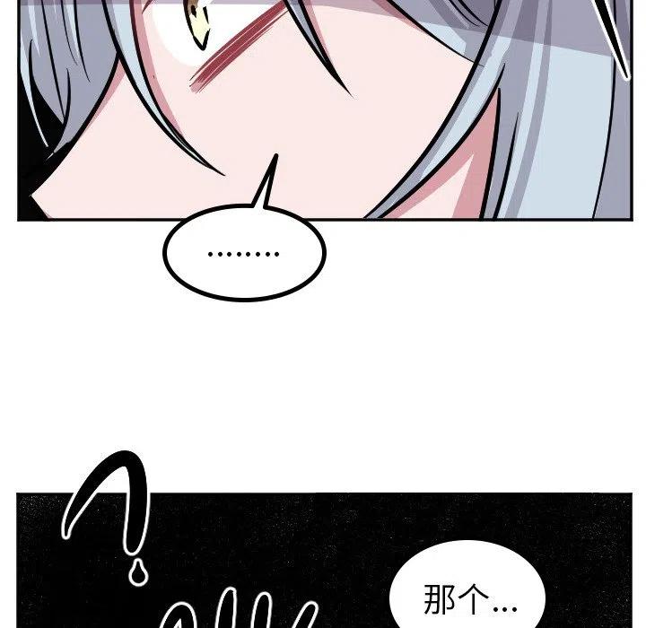 MAYA - 第 41 話 - 4