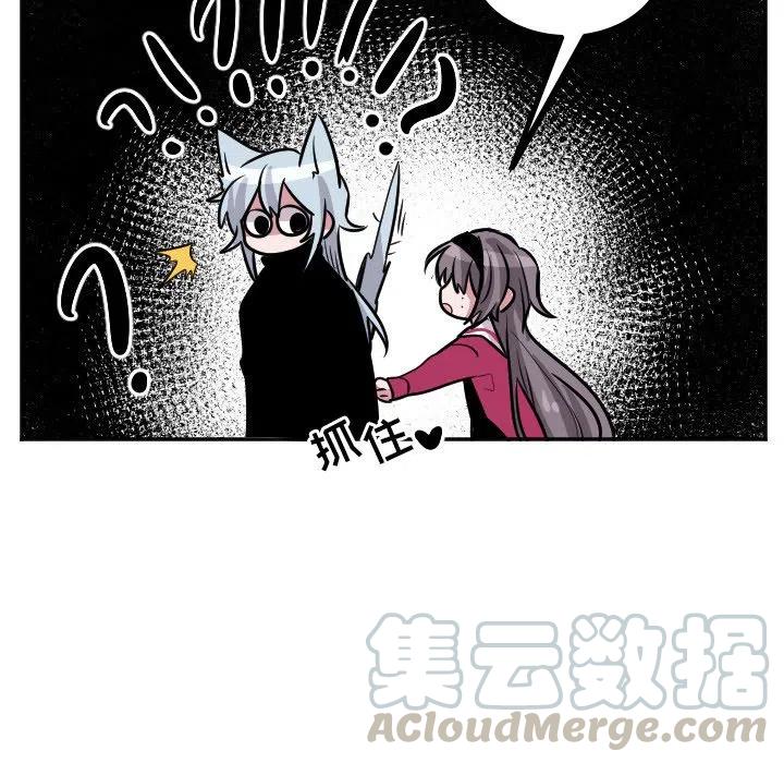 MAYA - 第 41 話 - 5