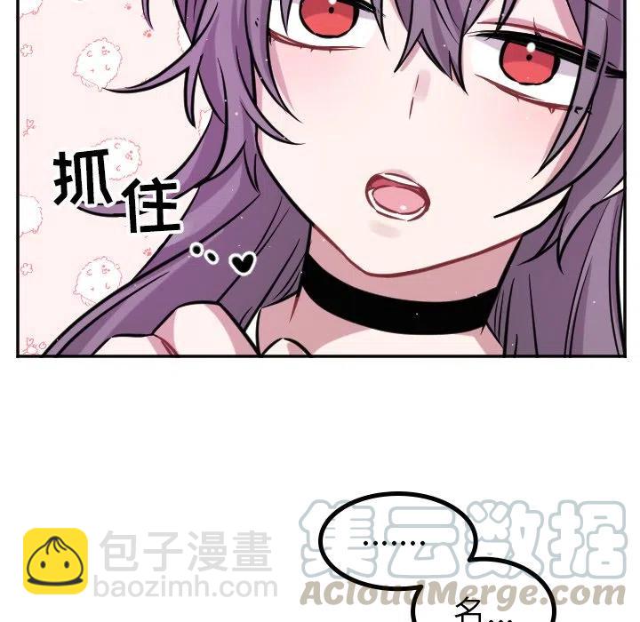 MAYA - 第 41 話 - 7