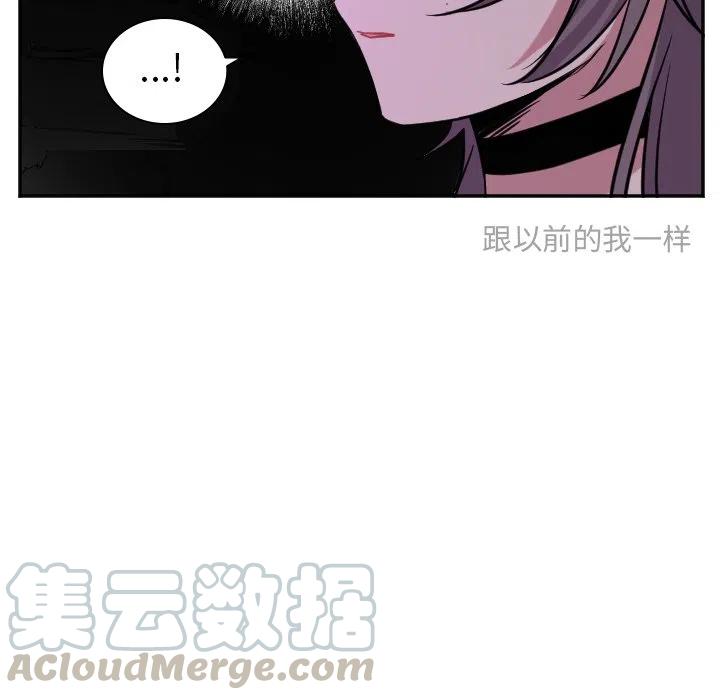 MAYA - 第 41 話 - 4