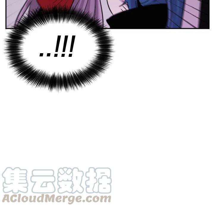 MAYA - 第 41 話 - 3