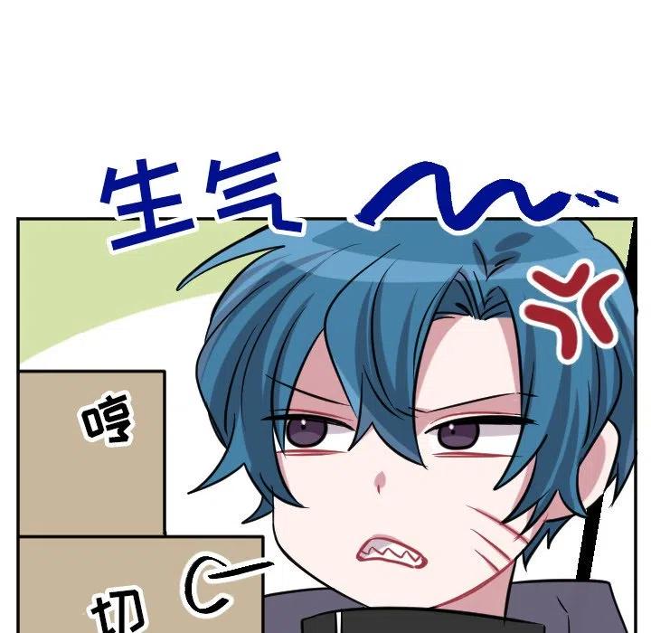 MAYA - 第 41 話 - 4