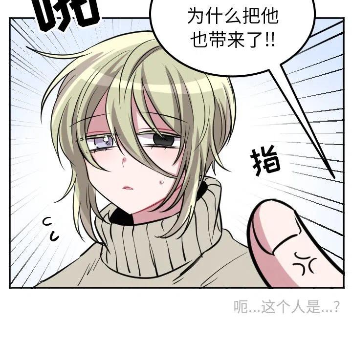 MAYA - 第 41 話 - 1