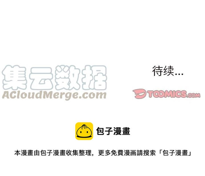 MAYA - 第 41 話 - 1