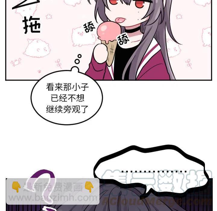 MAYA - 第 41 話 - 5