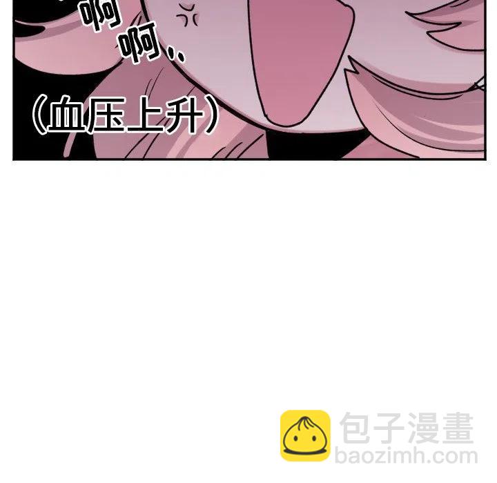 MAYA - 第 43 话 - 6