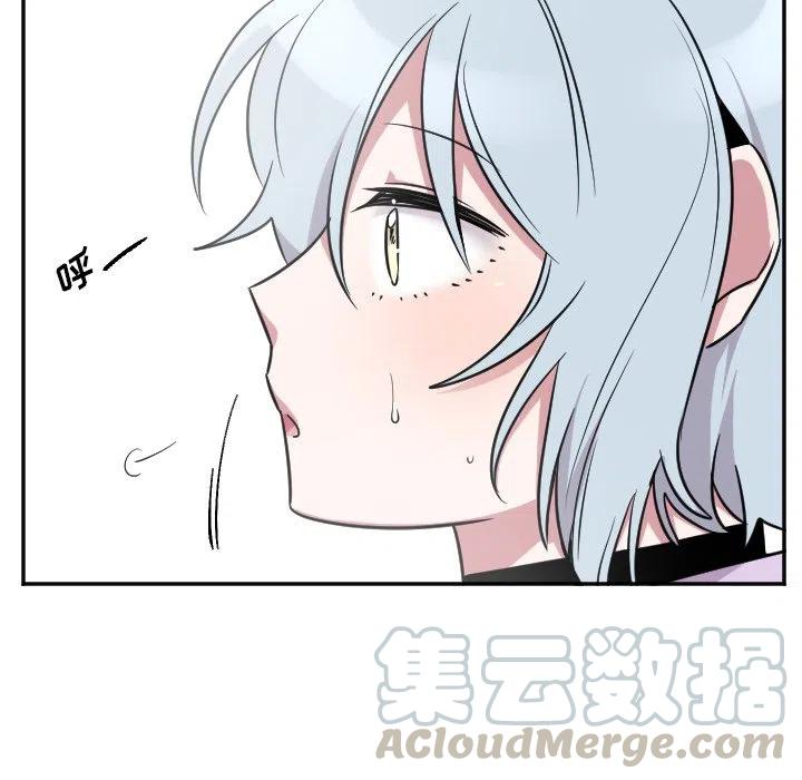 MAYA - 第 45 話 - 5