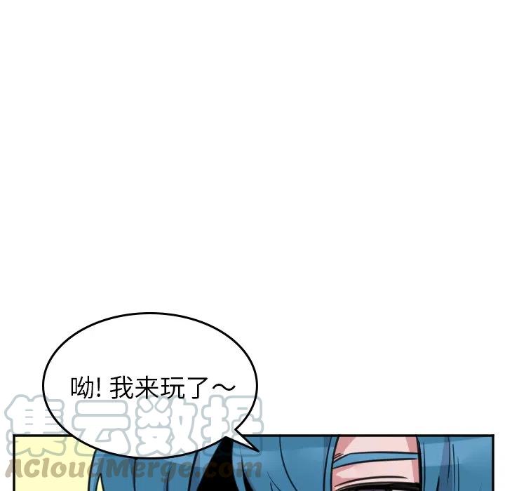 MAYA - 第 45 話 - 1