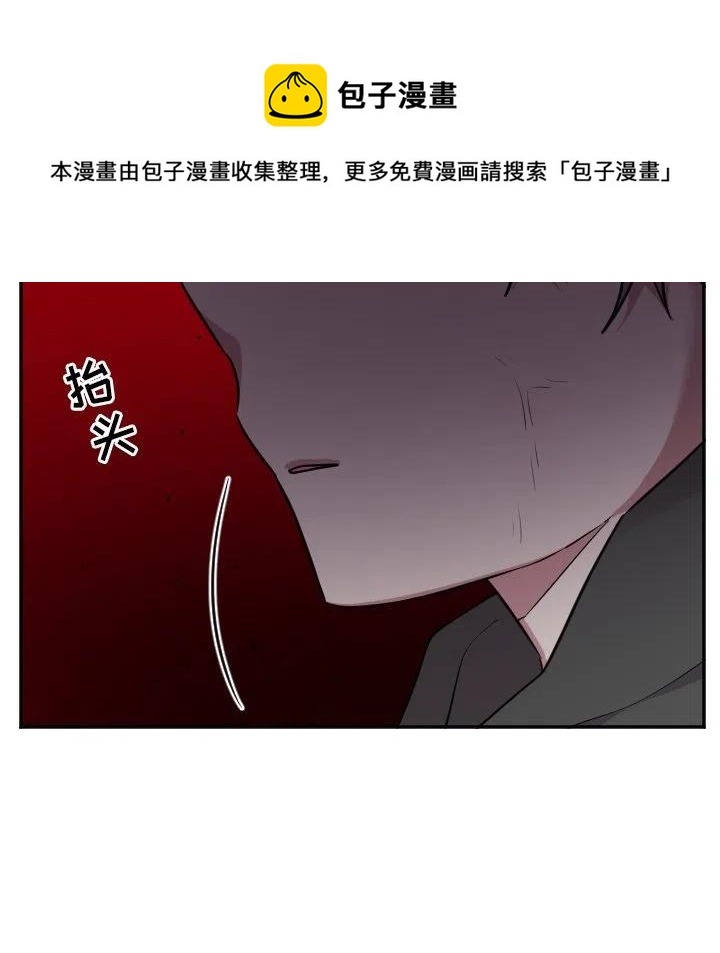 MAYA - 第 45 話 - 6