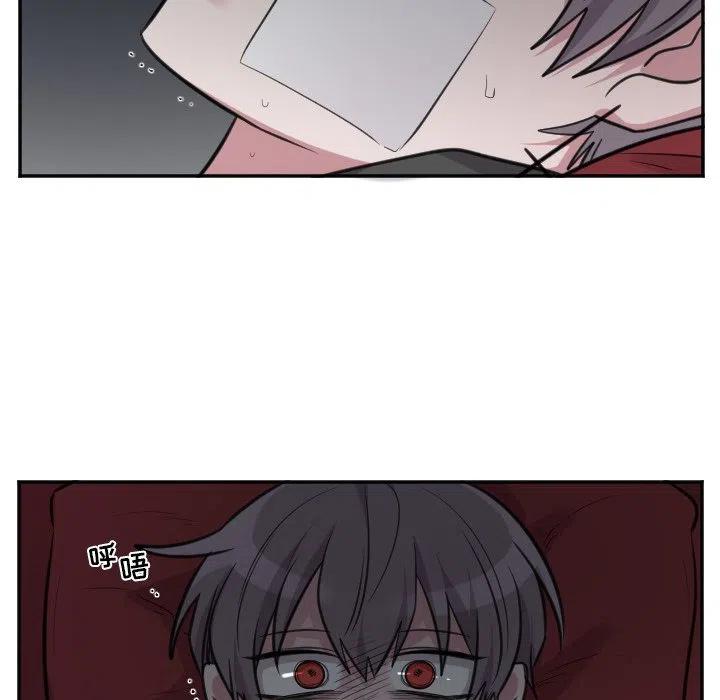 MAYA - 第 47 話 - 2