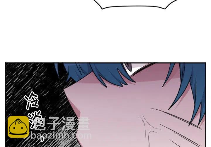 MAYA - 第 47 話 - 4