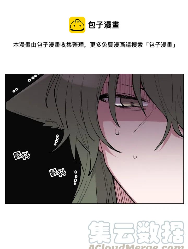 MAYA - 第 49 話 - 5