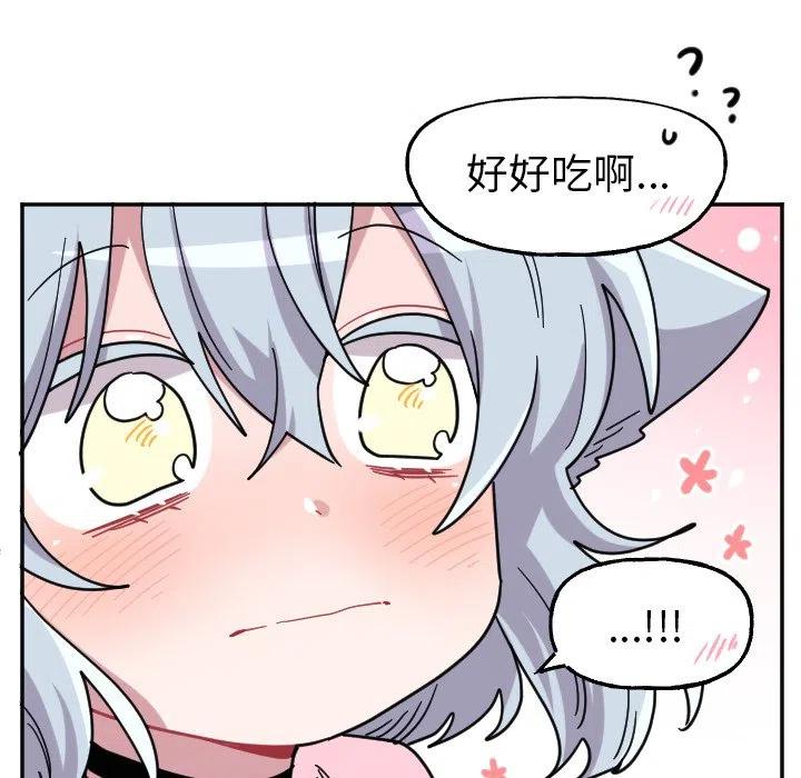 MAYA - 第 53 話 - 6