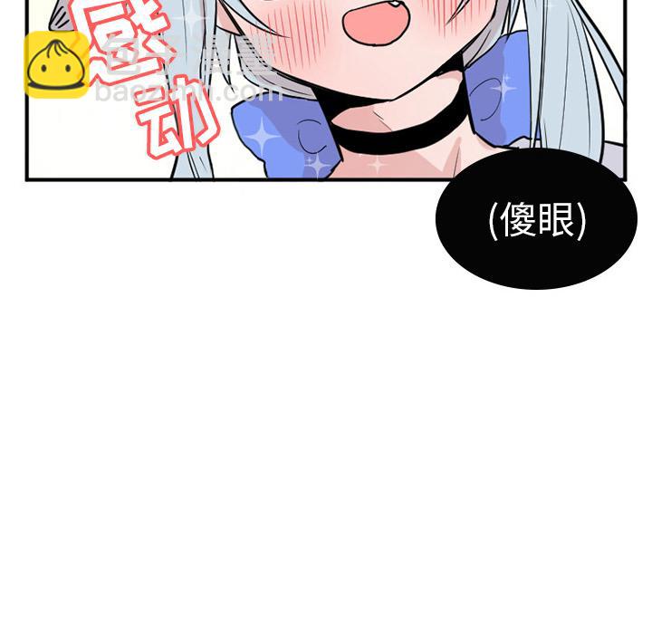 MAYA - 第7话 - 1