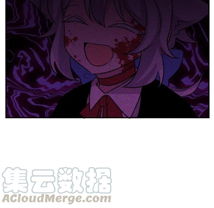 MAYA - 第 63 話 - 1