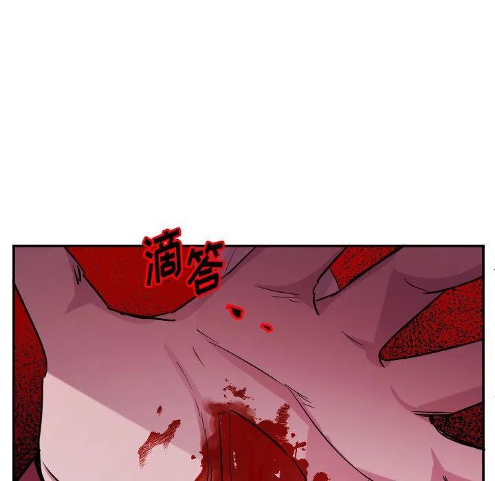 MAYA - 第 63 話 - 6