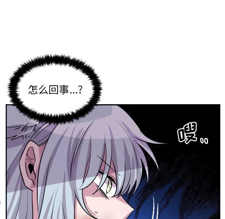 MAYA - 第 65 話 - 6