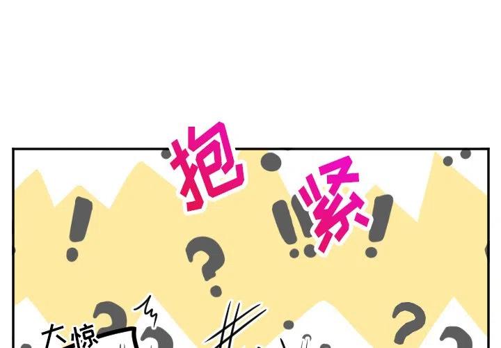 MAYA - 第 65 話 - 4