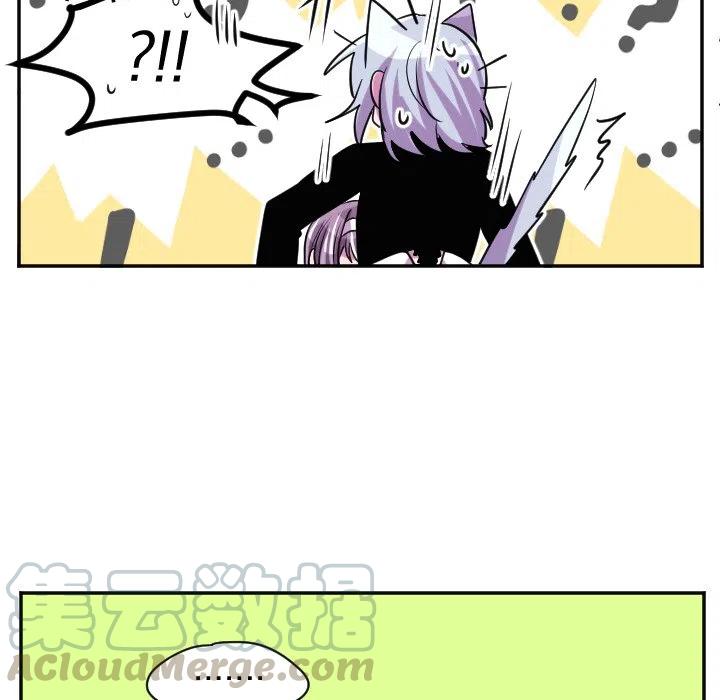 MAYA - 第 65 話 - 5