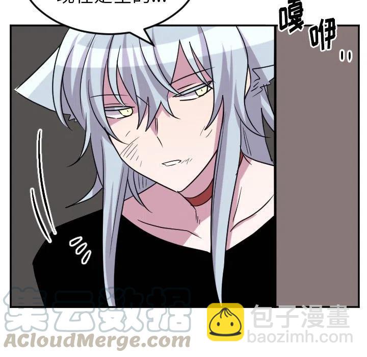 MAYA - 第 68 話 - 5