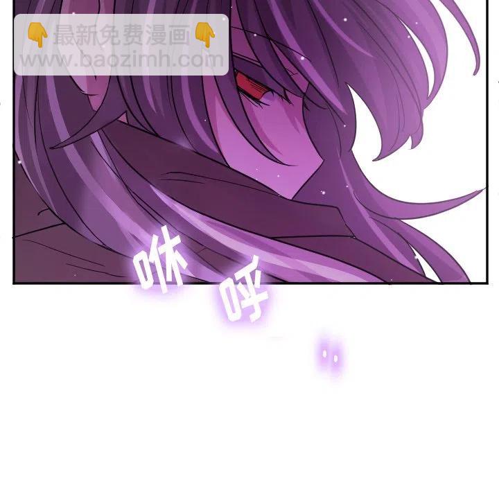 MAYA - 第 68 話 - 6