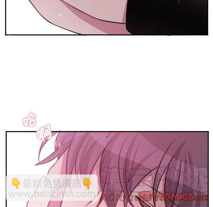 MAYA - 第 70 話 - 5