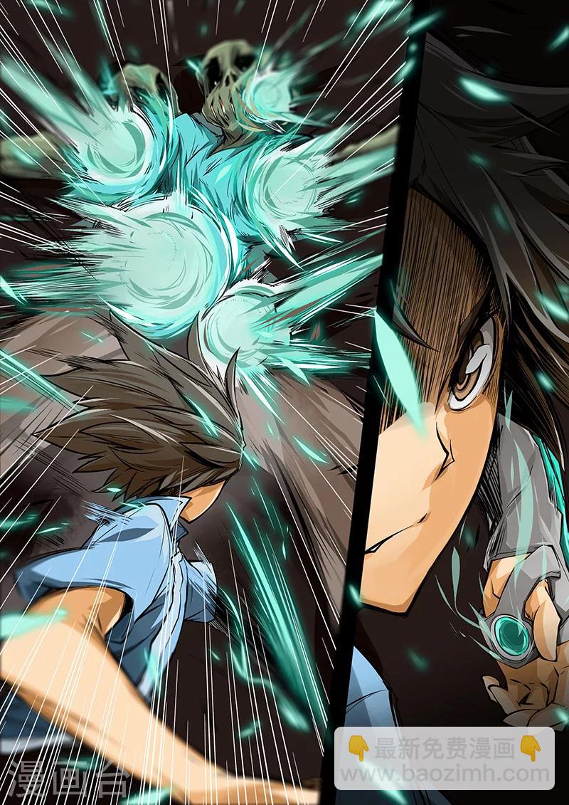 第11话 这是什么-第11话