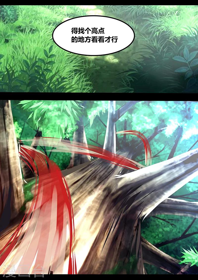 第15话 指南针-第15话