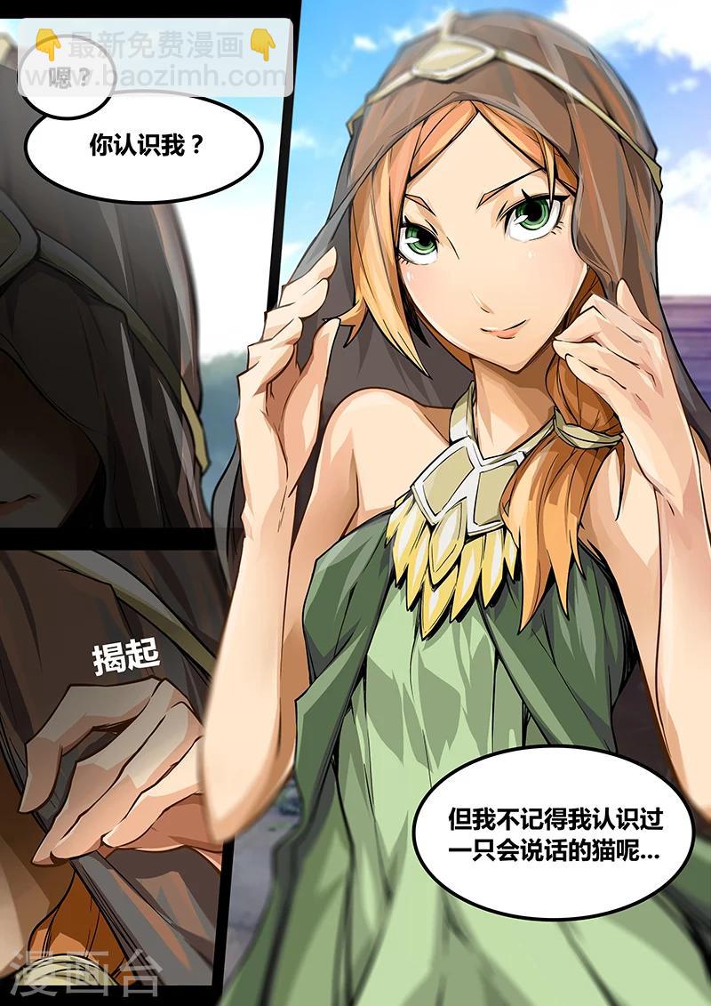 第17话 Alex-第17话