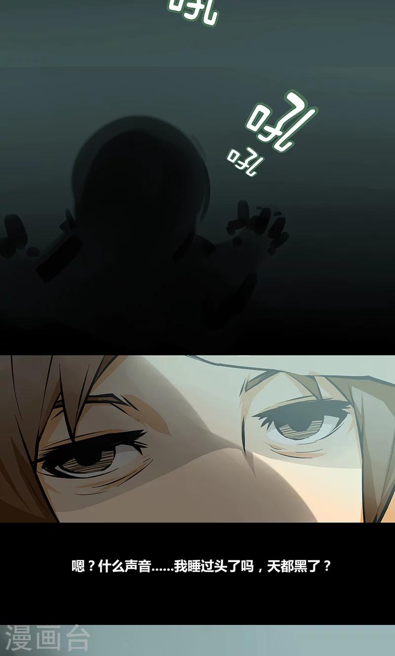 第3话 坟墓的人（下）-第3话