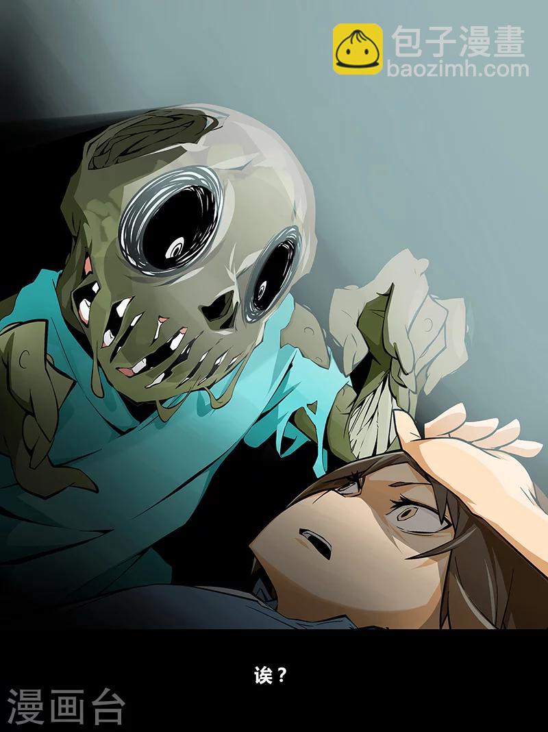 第3话 坟墓的人（下）-第3话