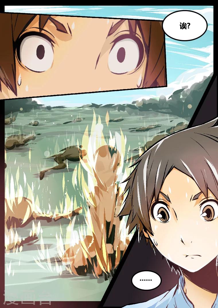 第5话 神秘-第5话