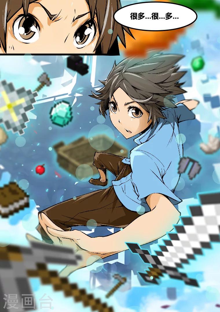 第5话 神秘-第5话