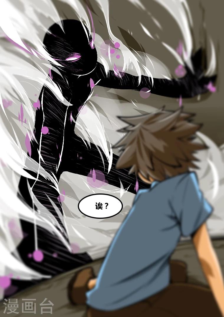 第7话 人类的足迹-第7话