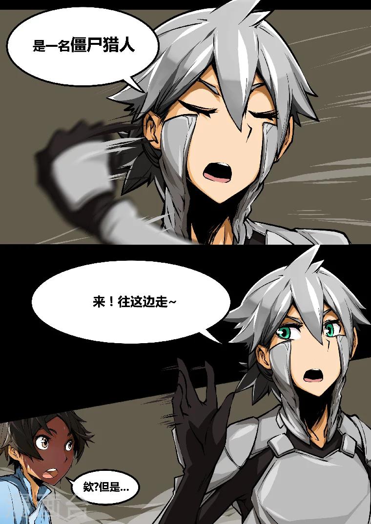 第9话 我是steve-第9话