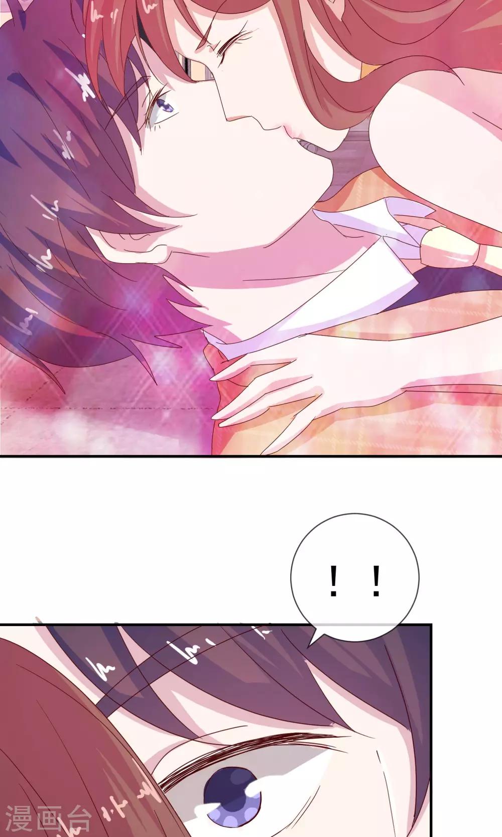 第10话 为初吻做好万全准备-第11话