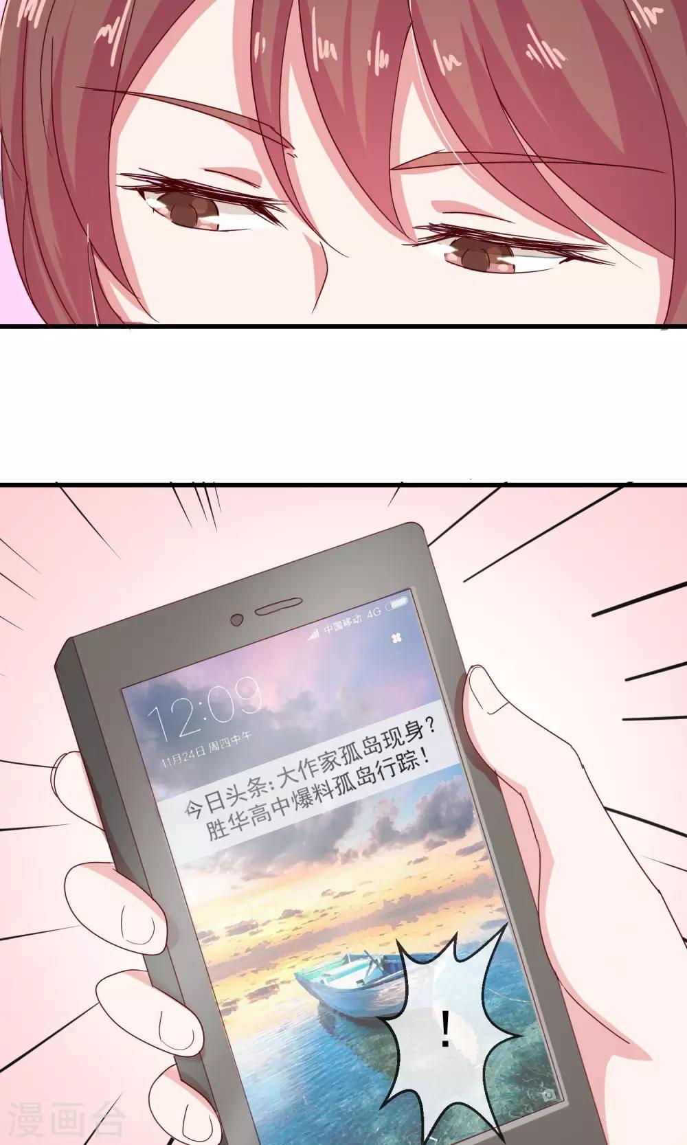 第12话 唯一的救世主-第13话