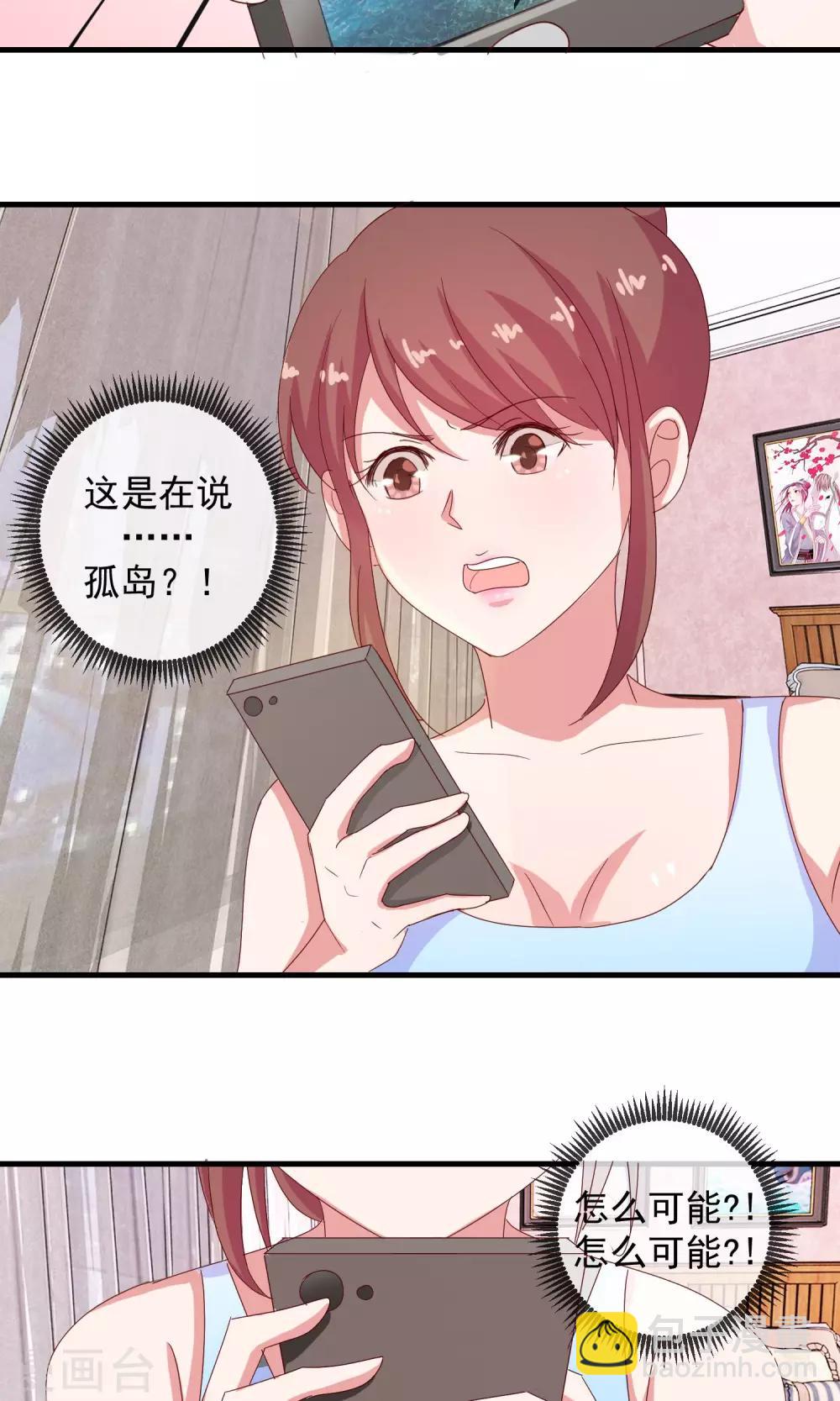 第12话 唯一的救世主-第13话