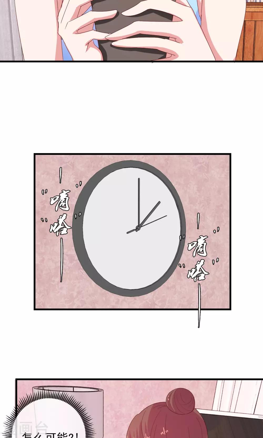 第12话 唯一的救世主-第13话