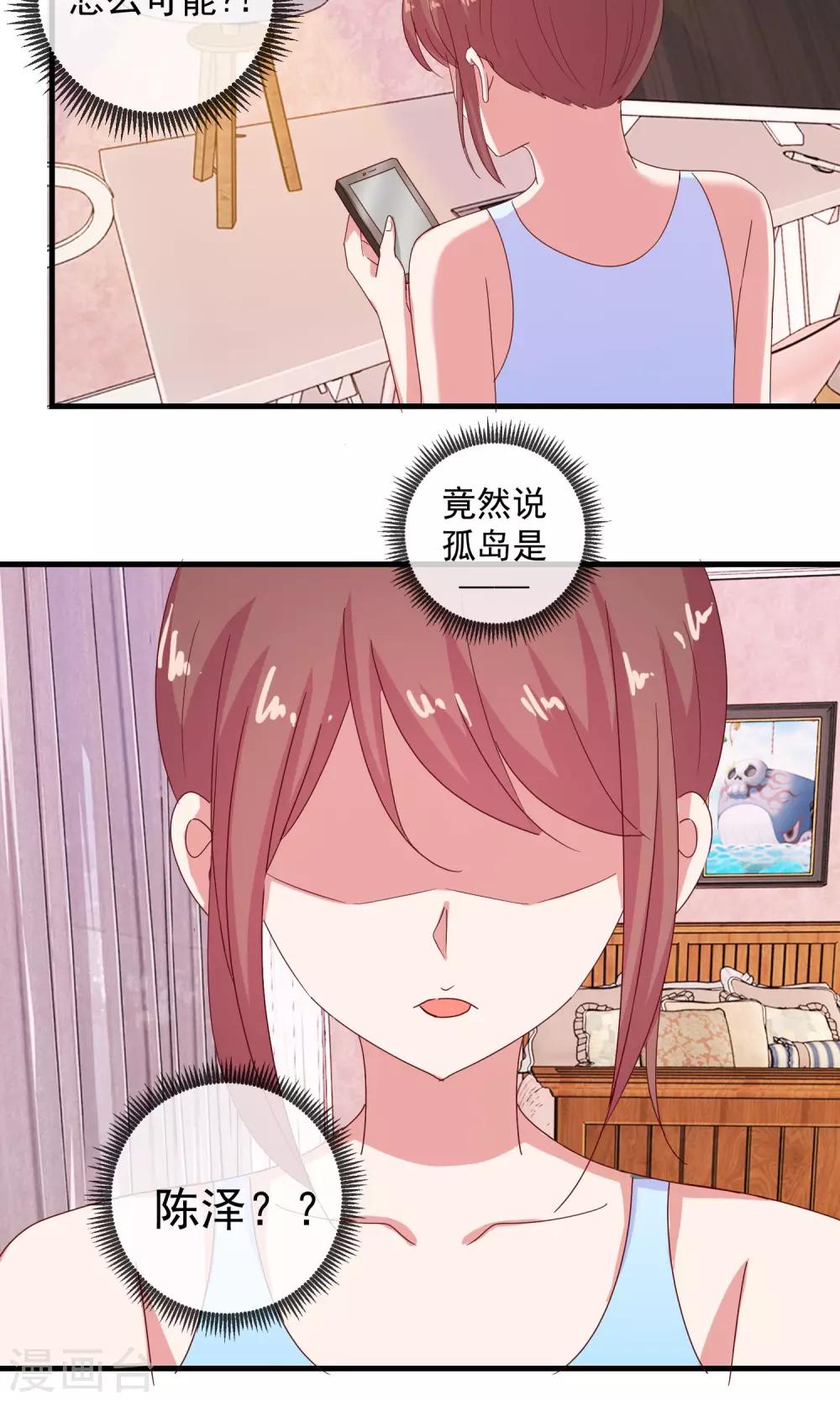 第12话 唯一的救世主-第13话