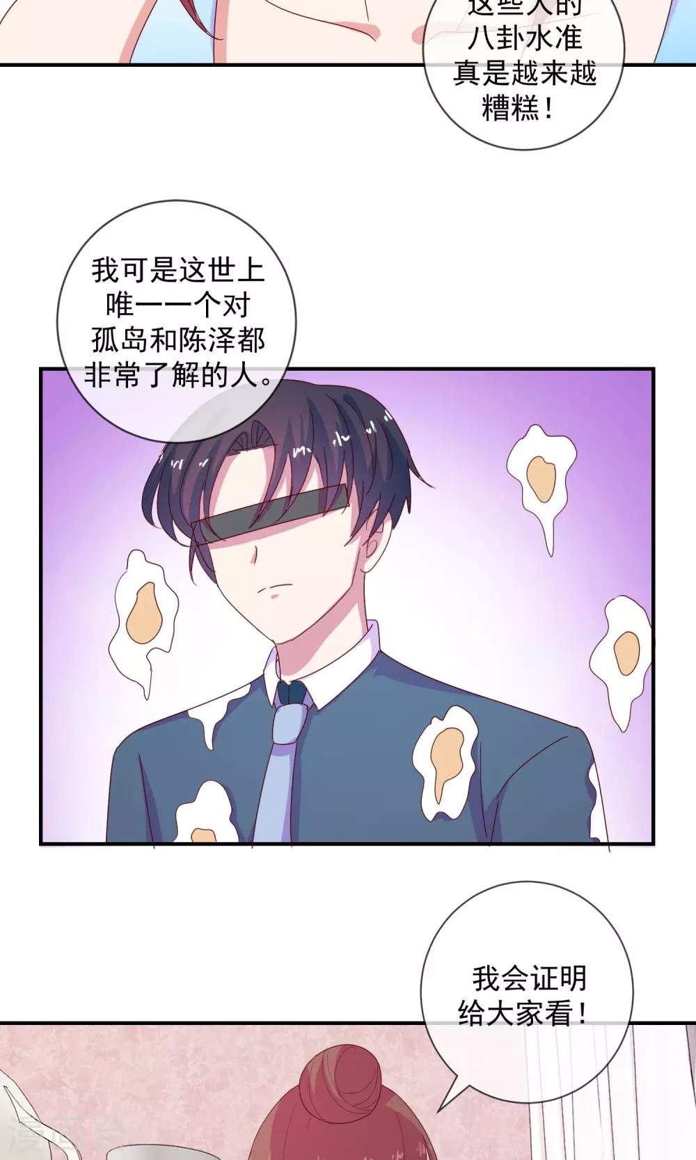 第12话 唯一的救世主-第13话