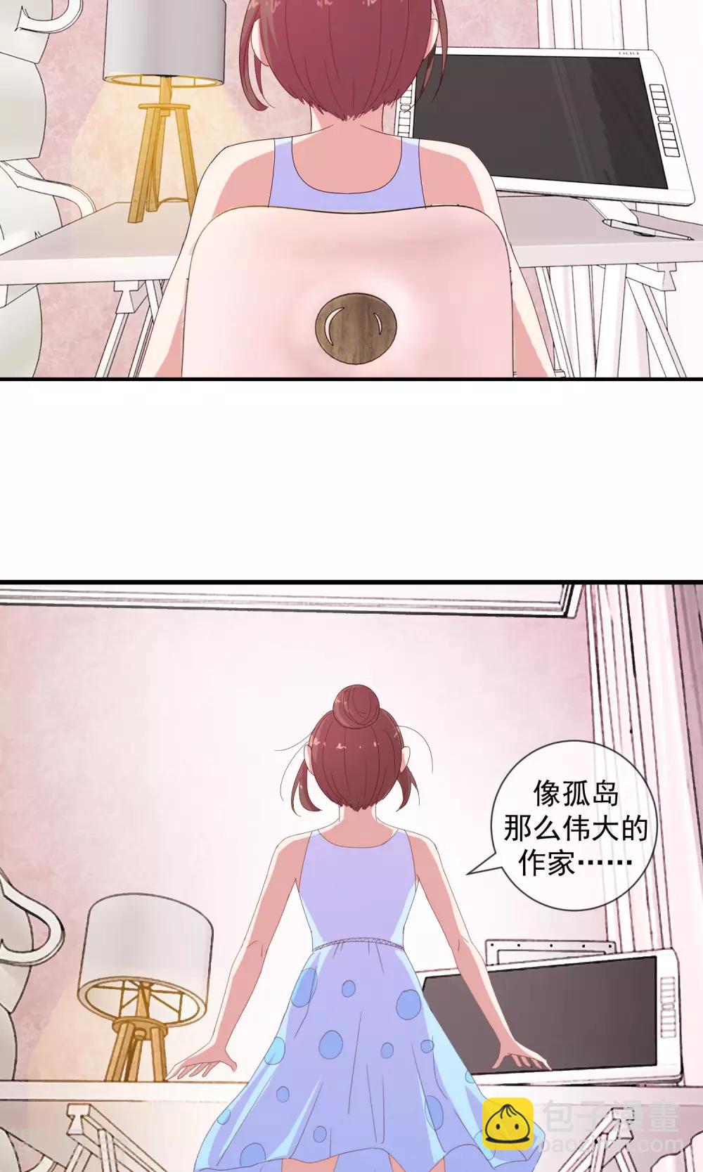 第12话 唯一的救世主-第13话