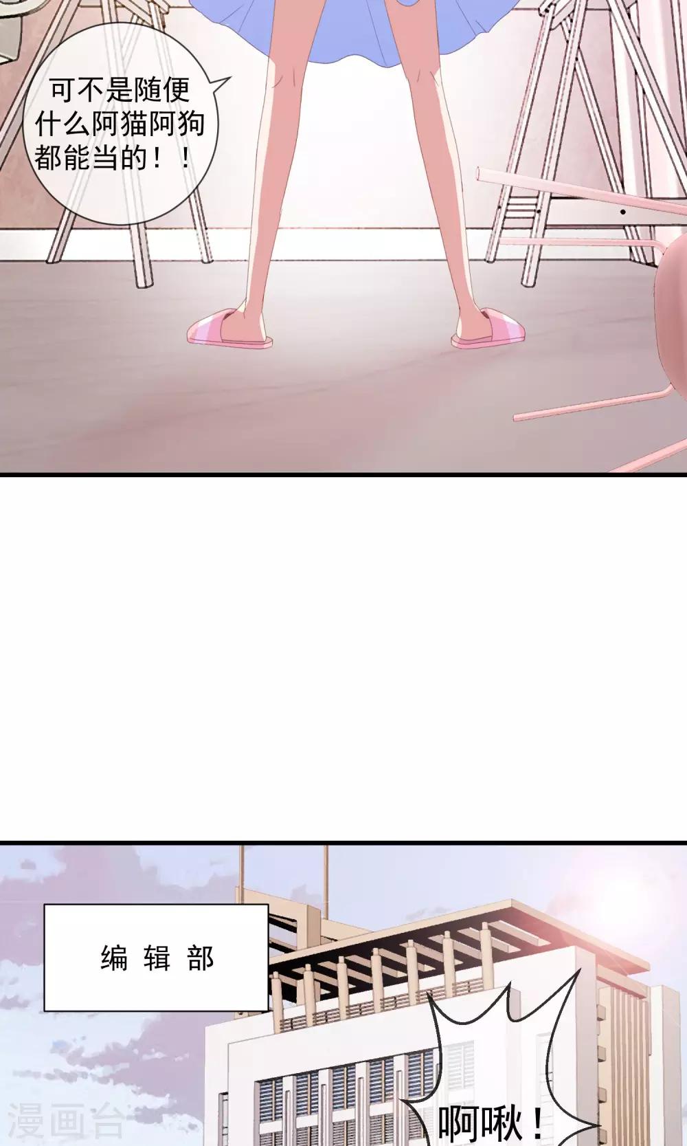 第12话 唯一的救世主-第13话