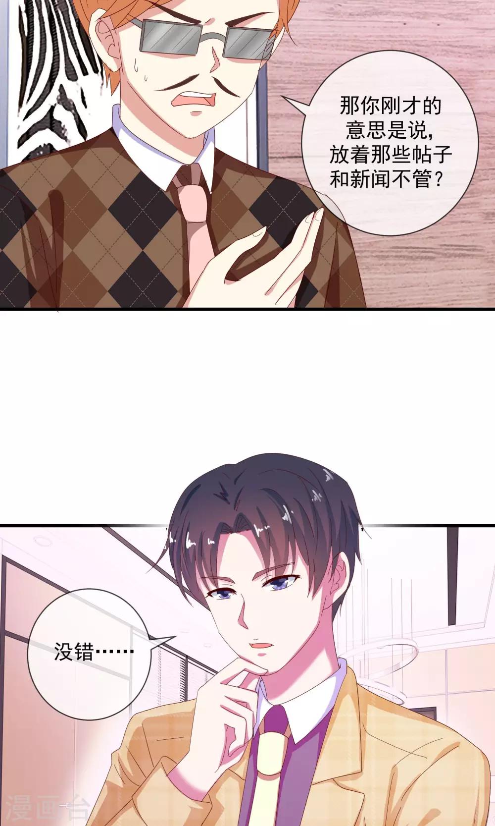 第12话 唯一的救世主-第13话