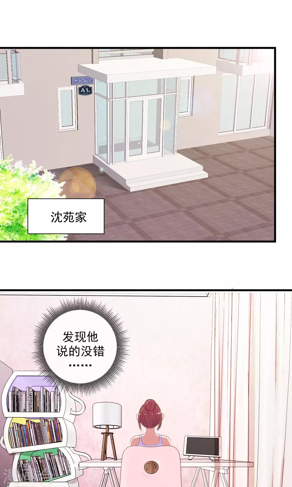 第12话 唯一的救世主-第13话