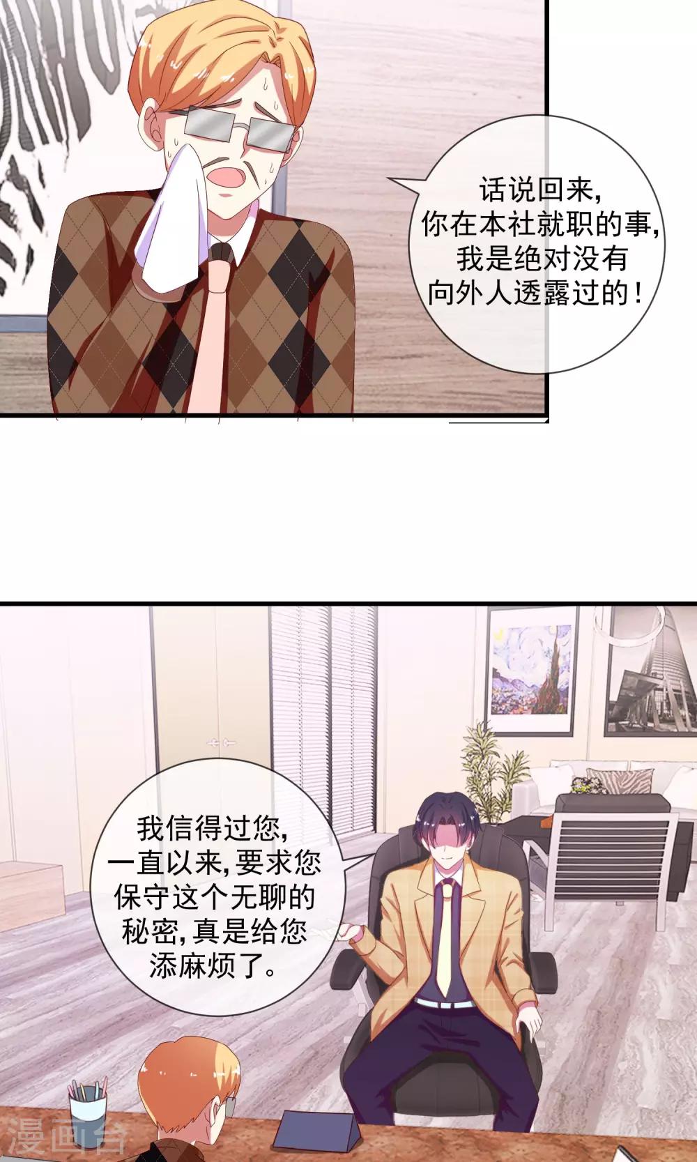 第12话 唯一的救世主-第13话