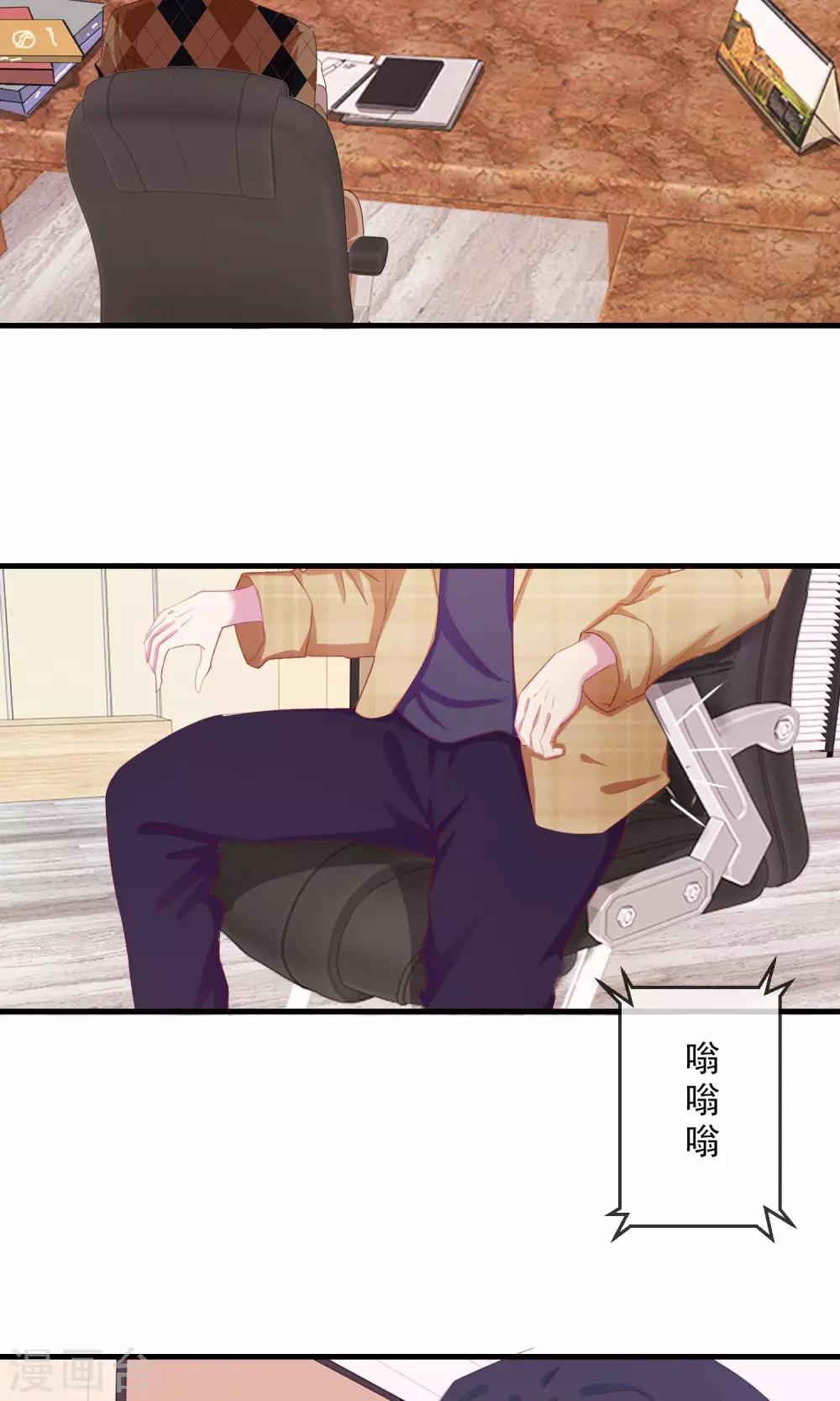 第12话 唯一的救世主-第13话