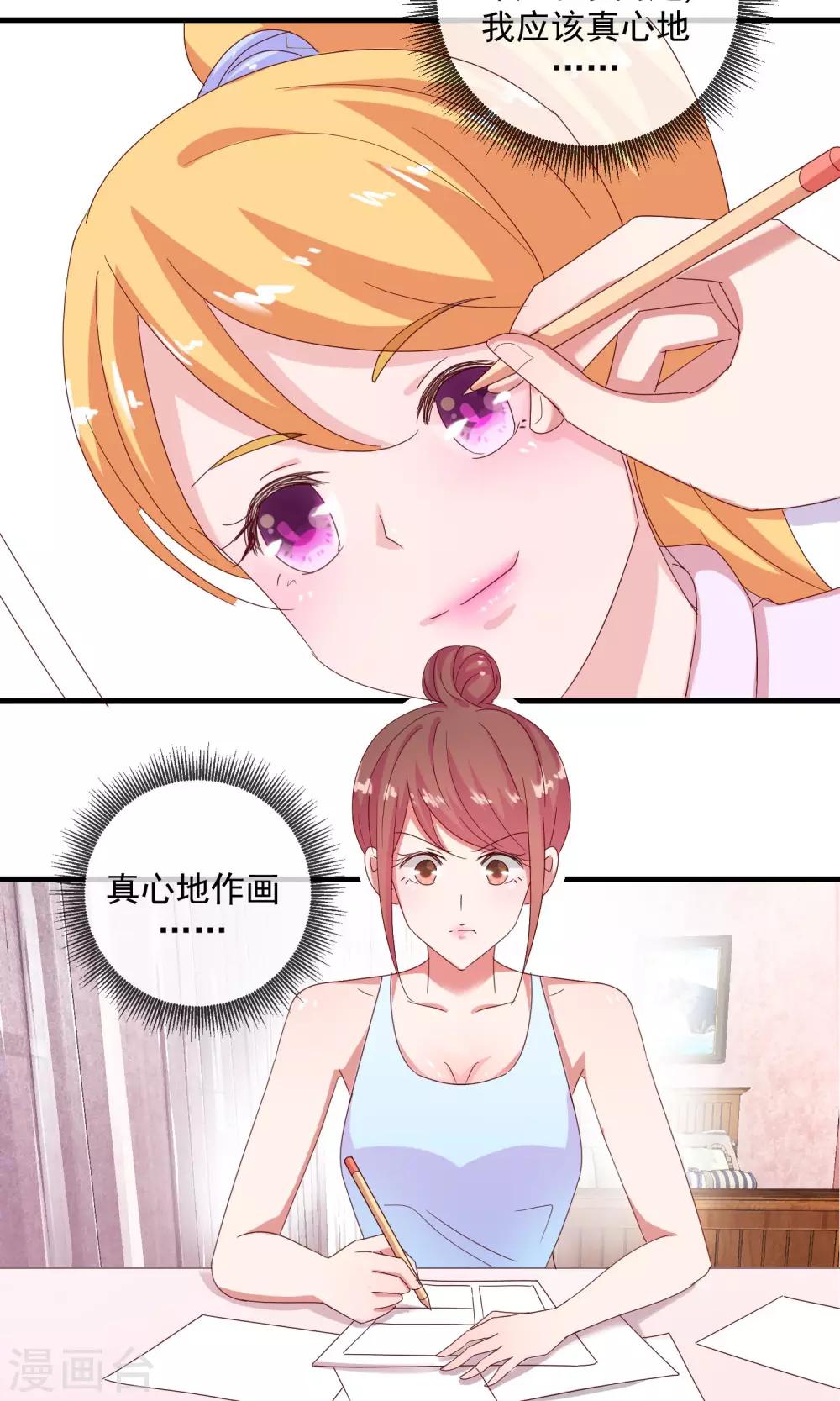 第12话 唯一的救世主-第13话