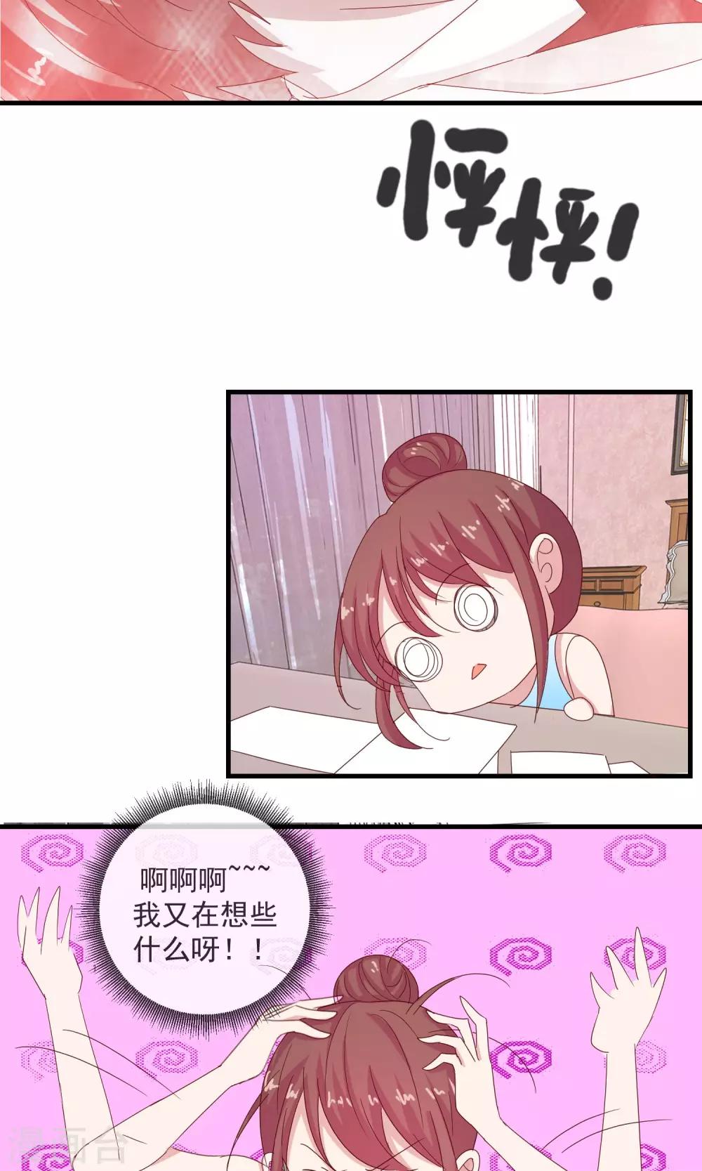 第12话 唯一的救世主-第13话